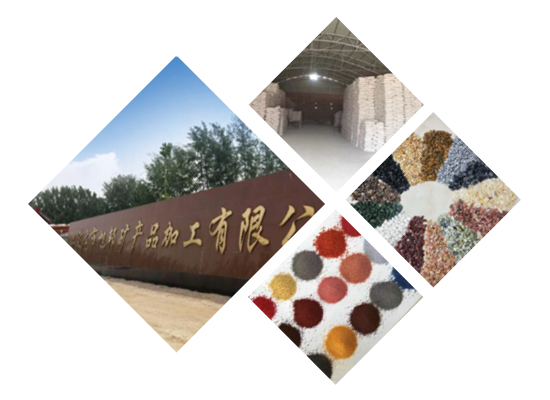 石家庄市旭邦矿产品加工有限公司